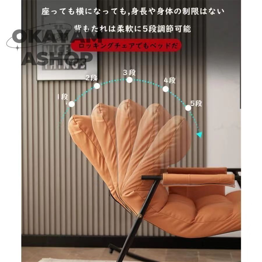 大人用