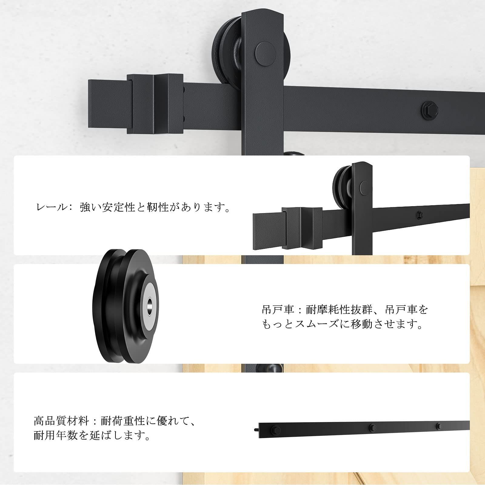 数量限定】吊り引き戸レール バーンドア金具 Signstek 6FT/1.83m 引戸レール 室内ドア 引き扉 DIY 建具金物 トラックレール 片 引き戸 木製ドア I型 5段式 ブラック - メルカリ