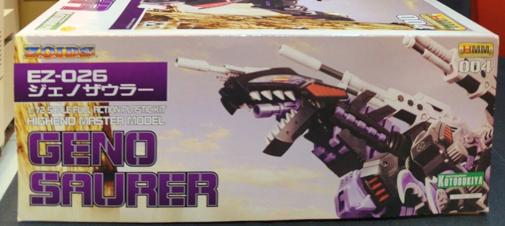 コトブキヤ 1/72 ショップ HMM EZ-026 ジェノザウラー 4 コトブキヤ
