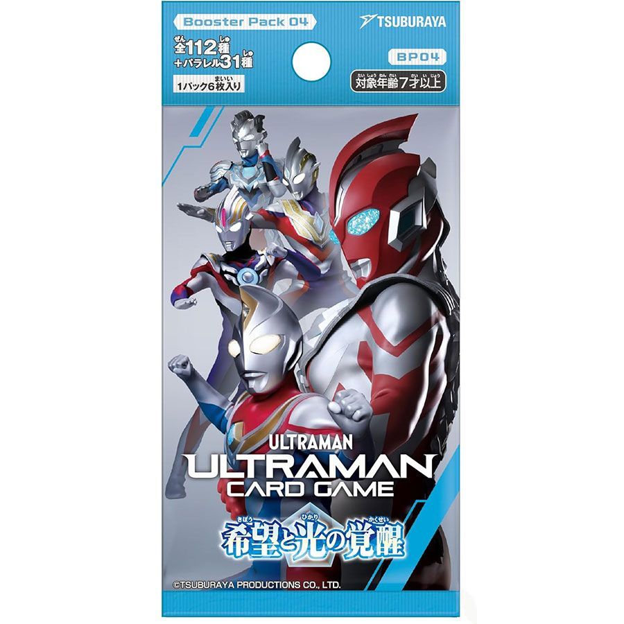 ウルトラマンカードゲーム　復讐と闇の輪廻　新品未開封　4BOX Amazon.co.jp: 円谷プロダクション(Tsuburaya) ウルトラマン