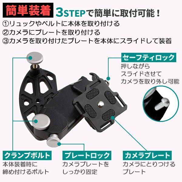 カメラクイックリリース カメラ ホルダー カメラホルダー カメラホルスター クリップ アクセサリー ストラップ デジカメ thumbnail 3
