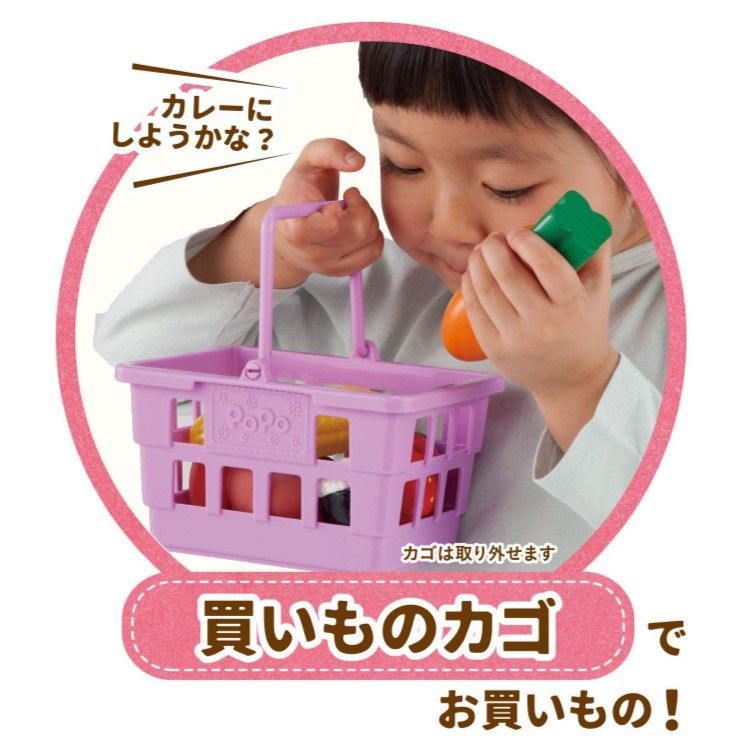 ぽぽちゃん お買いものベビーカー