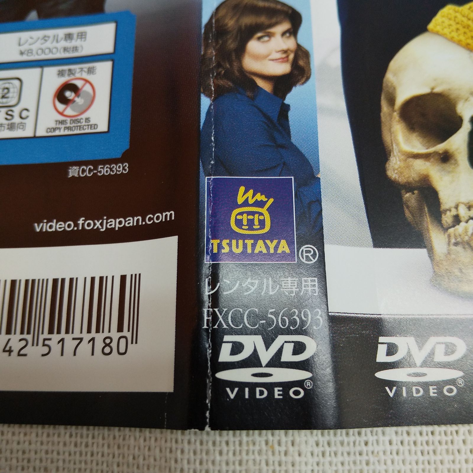 BONES ボーンズ 骨は語るシーズン7 7 レンタル専用 中古 DVD