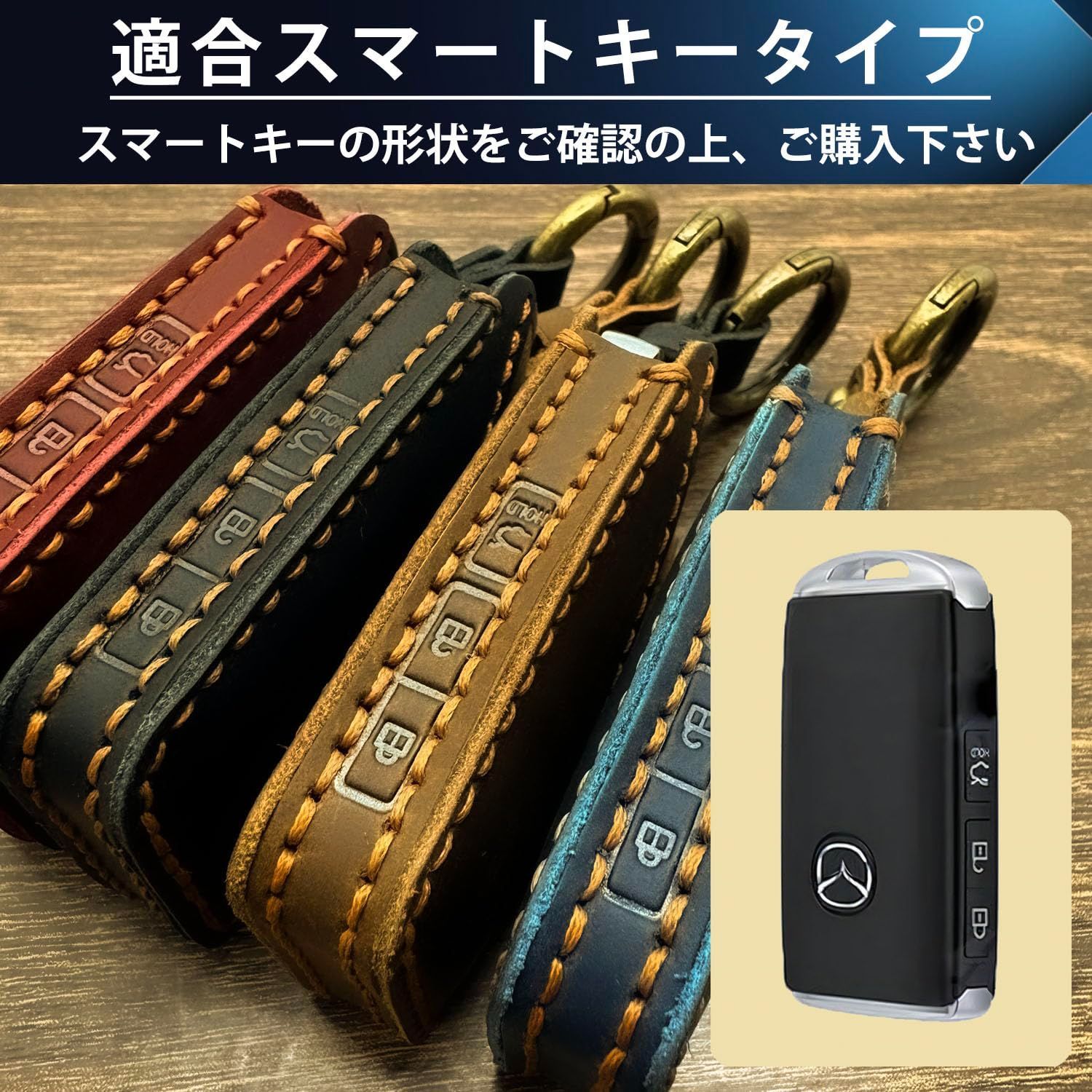 【本革】キーケース　CX60 CX5 CX8 CX30 マツダ3 ロードスター マツダ 3 mazda3 CX-30 CX-8 CX-60 ロードスター CX-5 CX-3