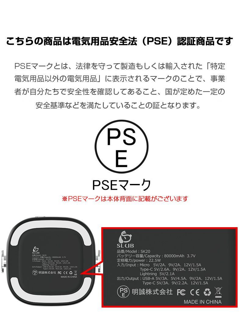 いざというときの電源確保
