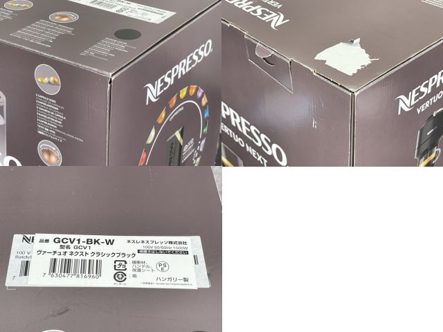 GCV1 クラシックブラック