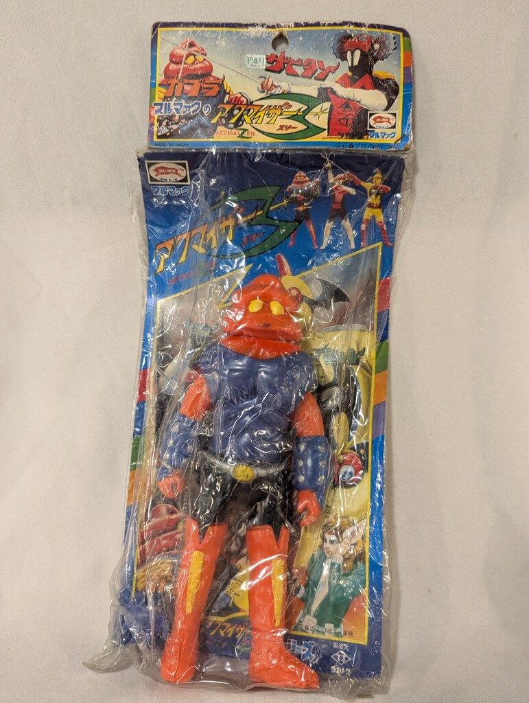 当時物 ブルマァク・タカトク アクマイザー3 ソフビ ブルマァク