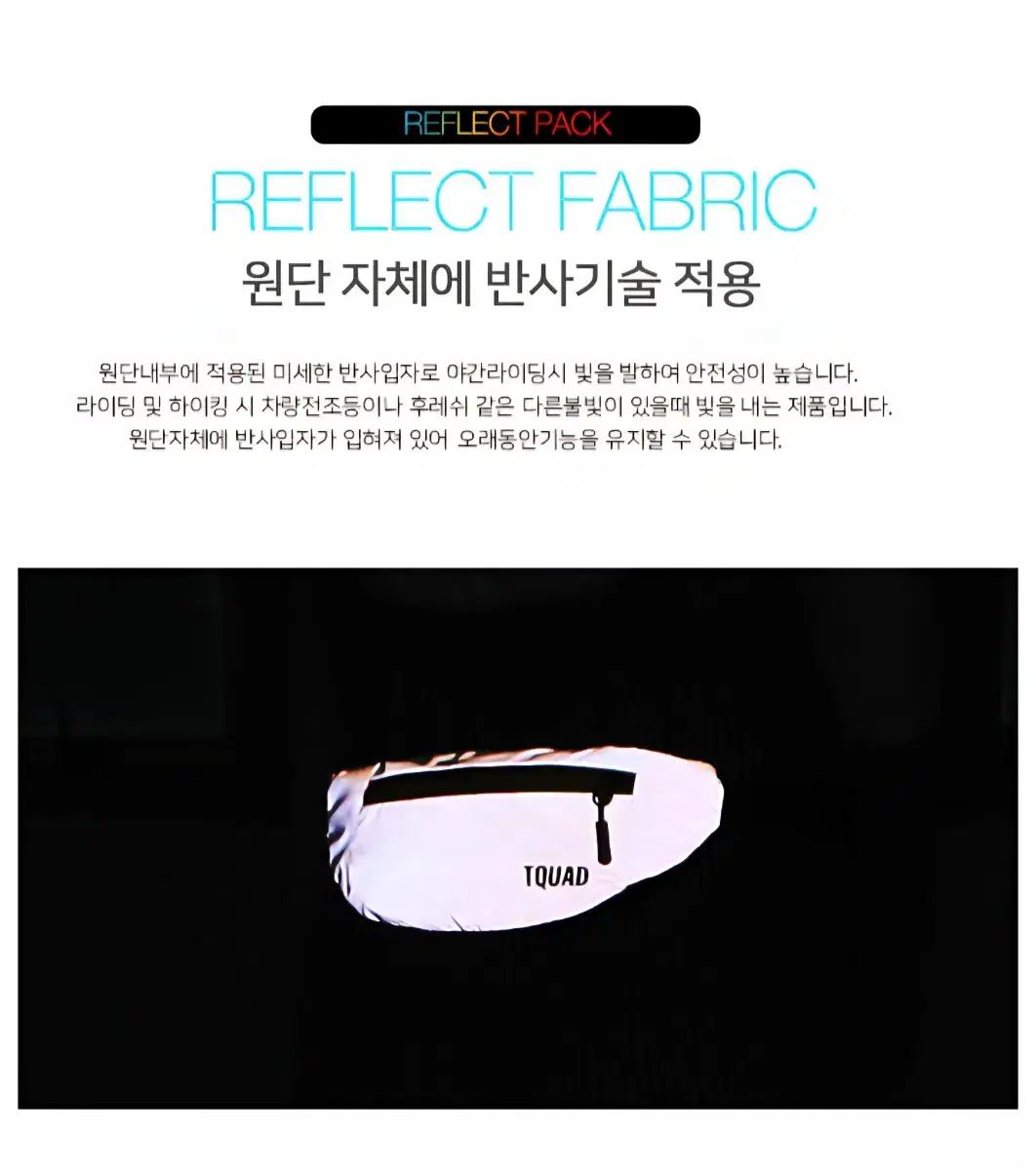 Tクアッド LEE リフレクト ヒップバッグ 102個