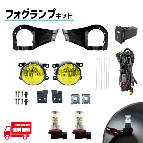 スズキ ジムニー シエラ JB64 JB74 系 フロント イエロー フォグランプ 左右 LEDバルブ 2個 セット