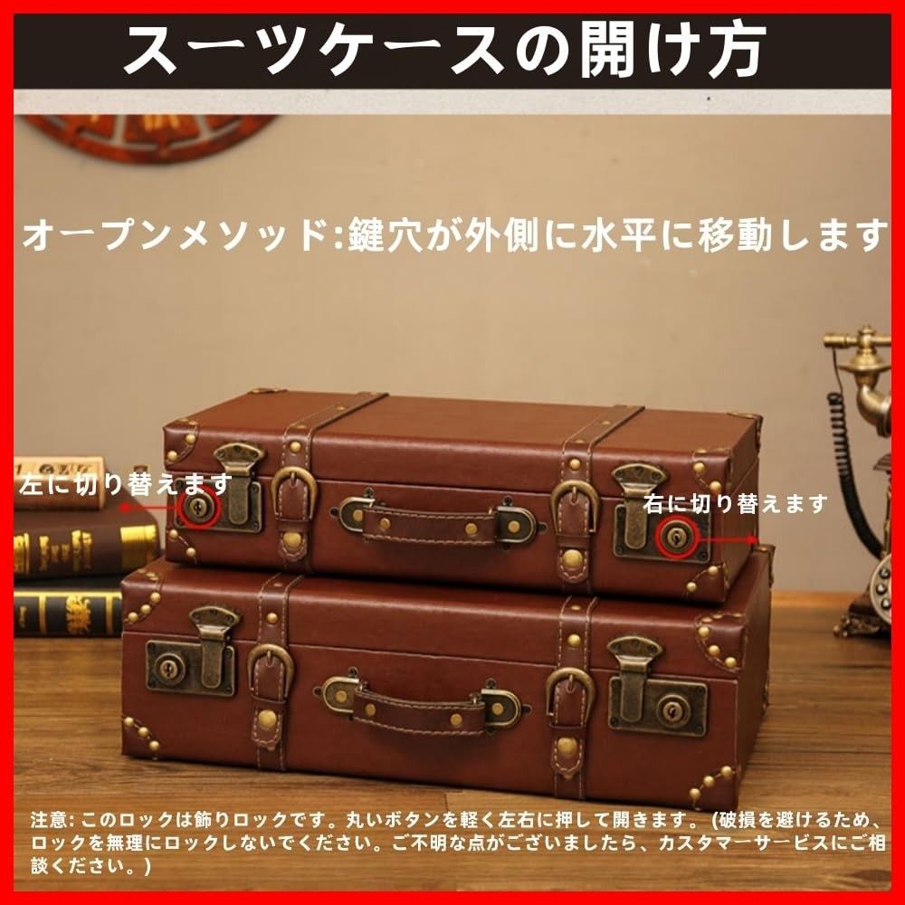 トランクケース アンティーク [foke] ヴィンテージスーツケース