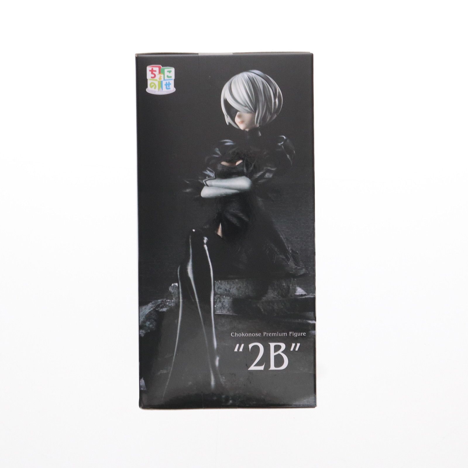 NieR:Automata ちょこのせプレミアムフィギュア 2B プライズフィギュア】TVアニメ「NieR:Automata Ver1.1a」 ちょこ