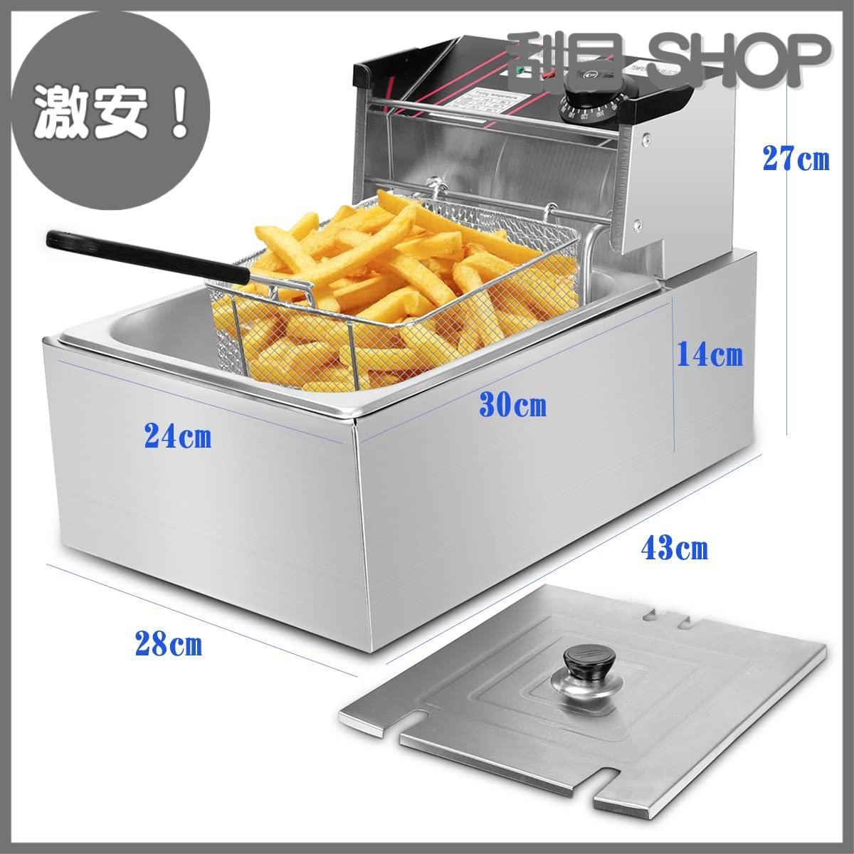 揚げ物や天ぷら等に