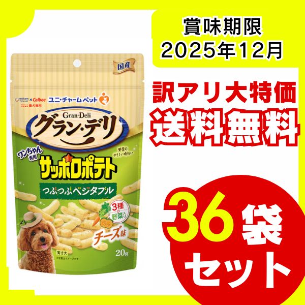 エース牛タン皮細切れジャーキー300g✖︎30 エース様専用牛タン皮細切れジャーキー300g✖︎30