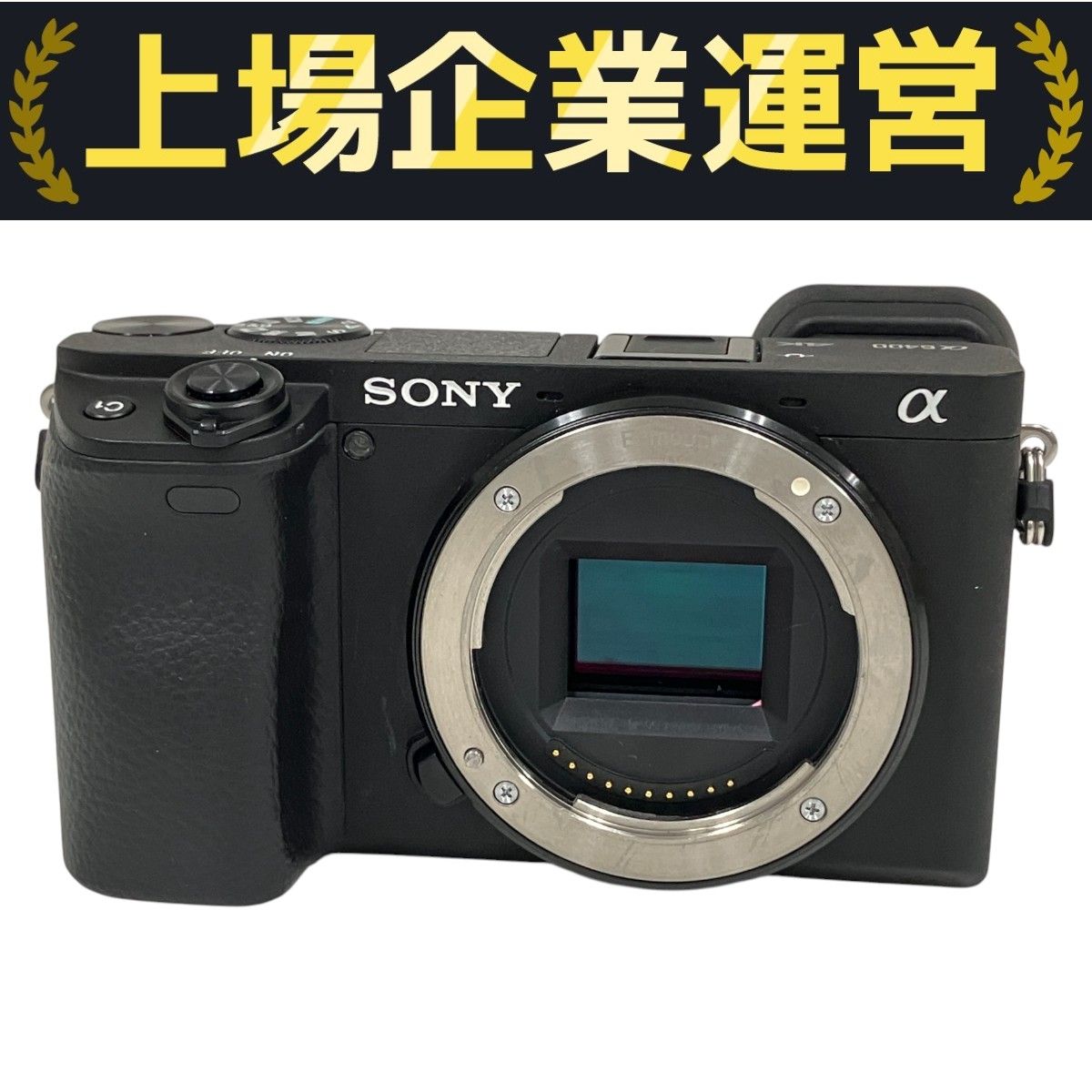 SONY a6400 ILCE-6400 ミラーレス 一眼カメラ ボディ 中古 SONY a6400 ILCE-6400 ミラーレス 一眼カメラ ボディ 中古