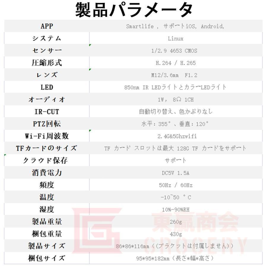 防犯カメラ 屋外 家庭用 400万高画素 wifi 監視カメラ 遠距離暗視 夜間 撮影 360°広角撮影 常時録画 人体検知 発光威嚇 遠隔 双方向音声 IP66防水 玄関 WWW_IBETON_RU