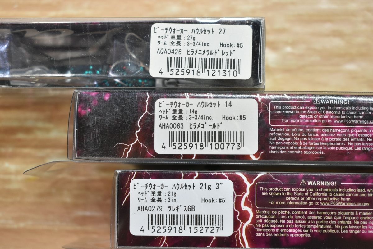  ソルトルアー 9点セット ジャッカル コアマン ジェットロー VJ 28 ビーチウォーカー ハウル アクシオン スリム ドラッグメタルキャスト その他 ソフトルアー