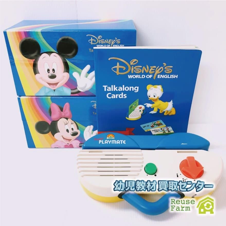 Disney World English 2012年版 幼児向け英語教材セット Disney