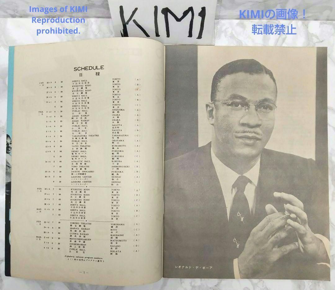 希少 デ・ポーア黒人合唱団 公演パンフレット 昭和29 1954 民族音楽芸術 希少 デ・ポーア黒人合唱団 公演パンフレット 昭和29 1954 民族