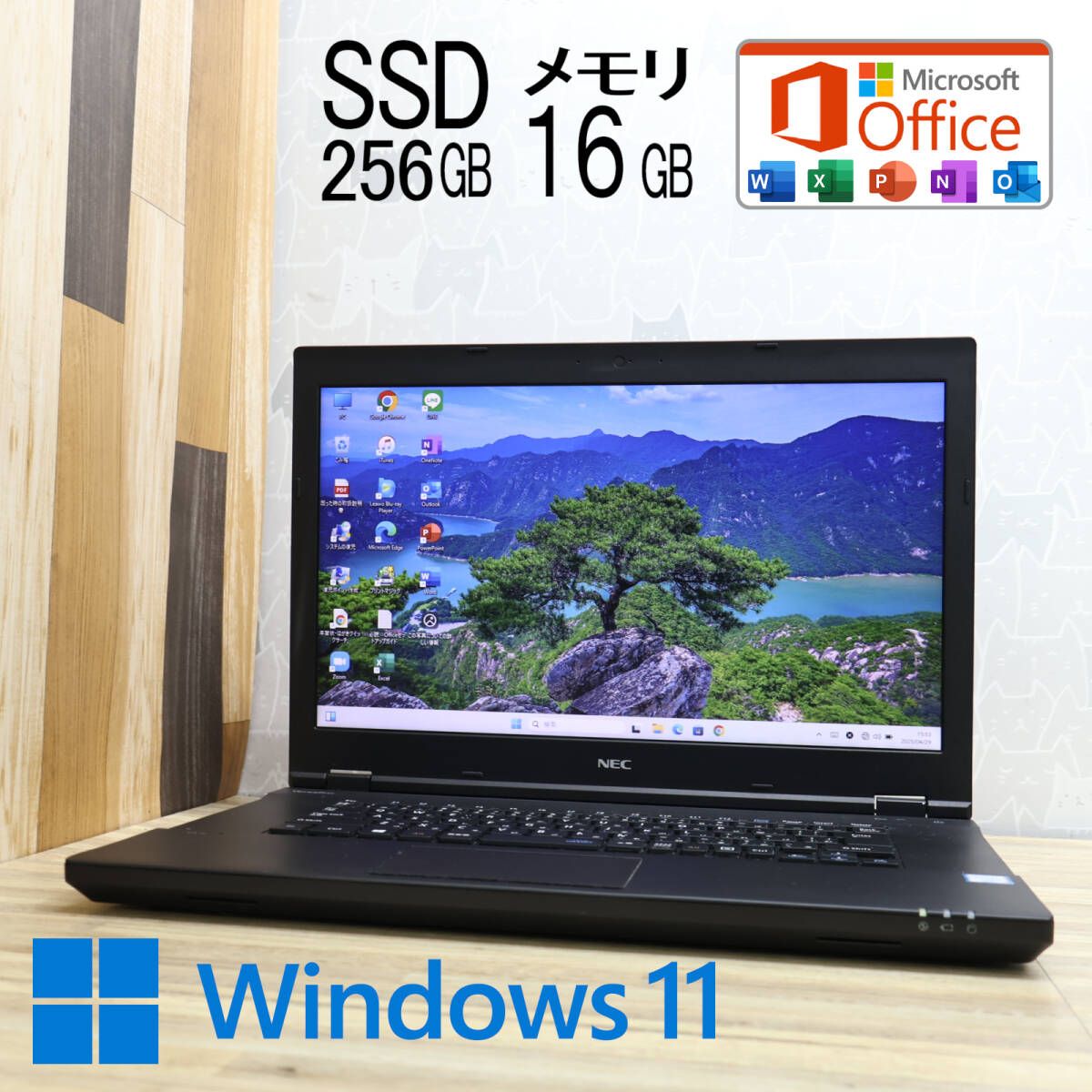 高性能6世代i3 SSD256GB メモリ16GB VK23LA-Y Core i3-6100U Win11 MS Office2019 Home-Business ノートパソコン P88302