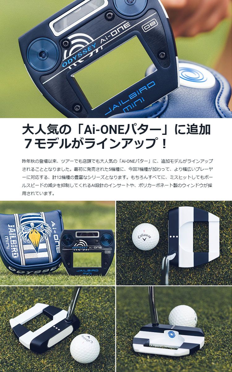 【日本正規品】ODYSSEY オデッセイ ゴルフ OD AI-ONE 2-BALL DB パター