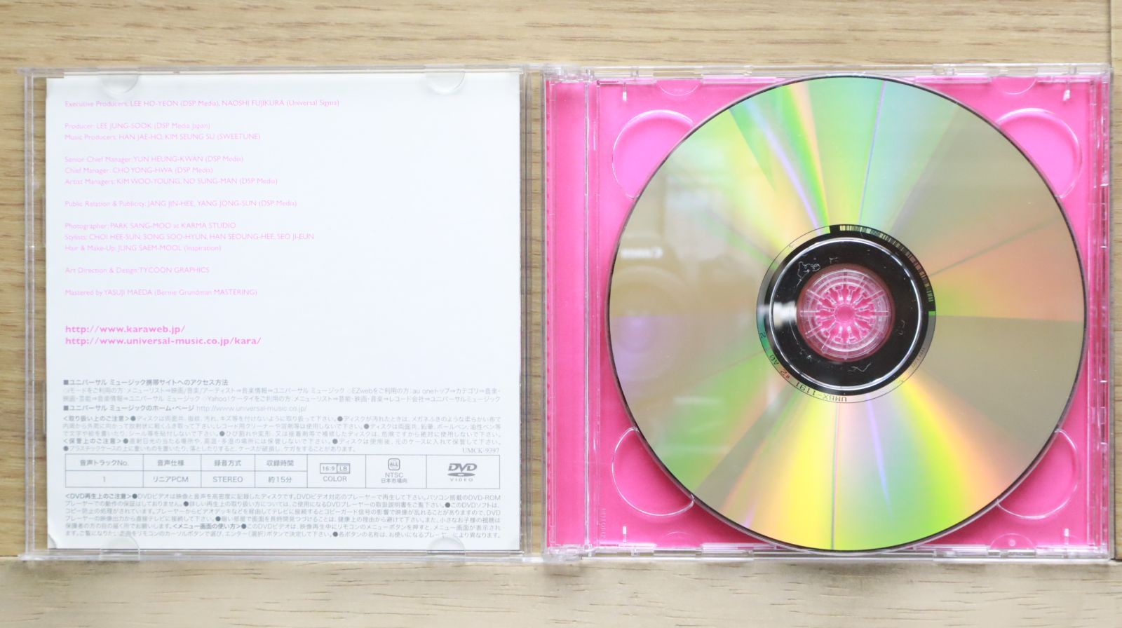 国内盤CD☆カラ/KARA□ ジャンピン(初回限定盤)(DVD付