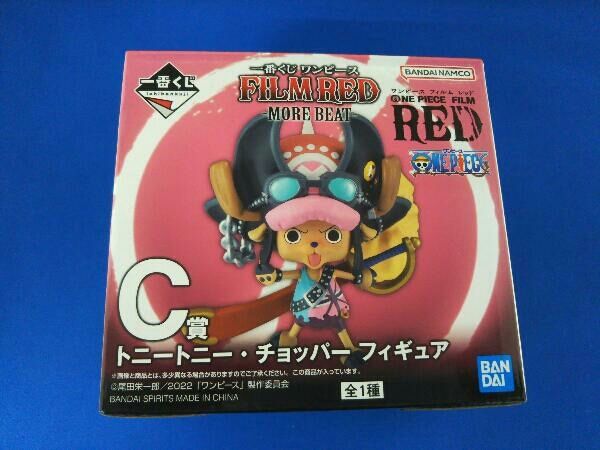 一番くじFILM RED ワンピース麦わら一味チヨッパー不在セット 一番くじFILM RED ワンピース麦わら一味チヨッパー不在セット