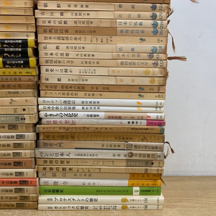 概要欄必読　岩波新書　まとめ売り 岩波新書 中公新書 新潮新書 PHP まとめ売り セット - メルカリ
