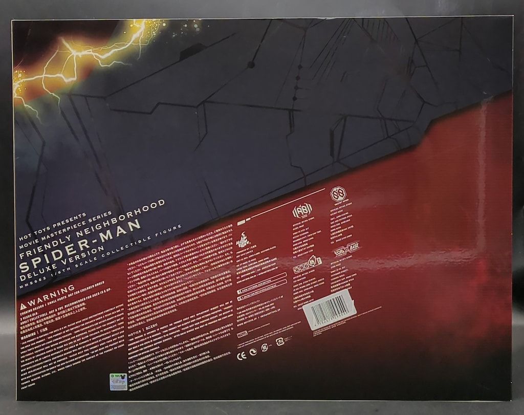 MASTERPIECE FRIENDLY