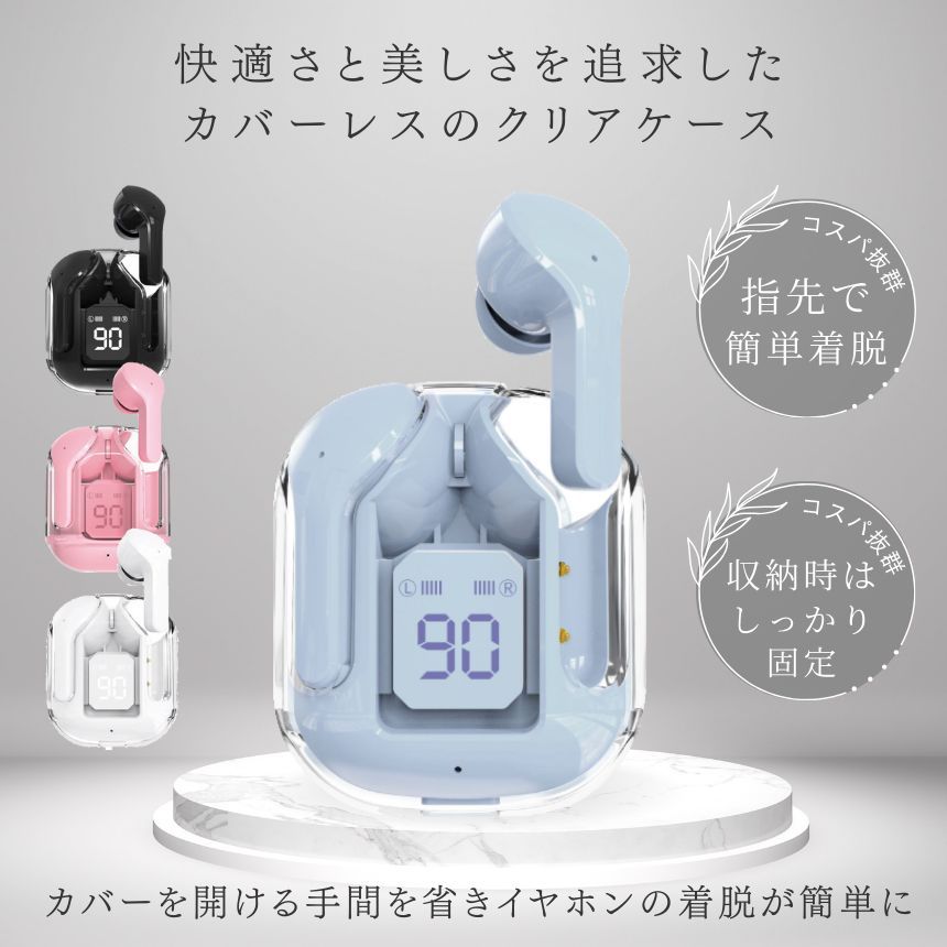 新品未使用 ヒメヒナ ワイヤレスイヤホン 純正クリアソフトケース付き HIMEHINA」がオンキヨーとコラボ！本日8月30日(金)より録り