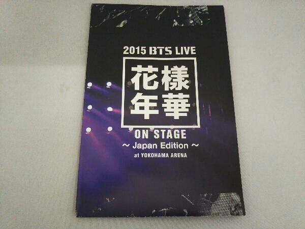 BTS 花様年華ON STAGE 2015 DVD (PB)トレカ:ジョングク Amazon.com: 2015 BTS LIVE(花様年華 on stage)~Japan Edition