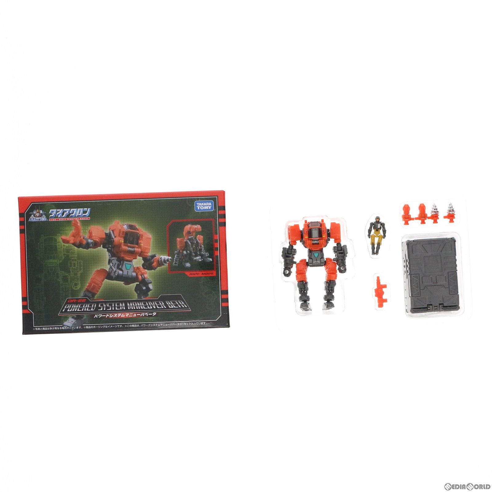 ダイアクロン DA-22 パワードシステム マニューバベータ 完成