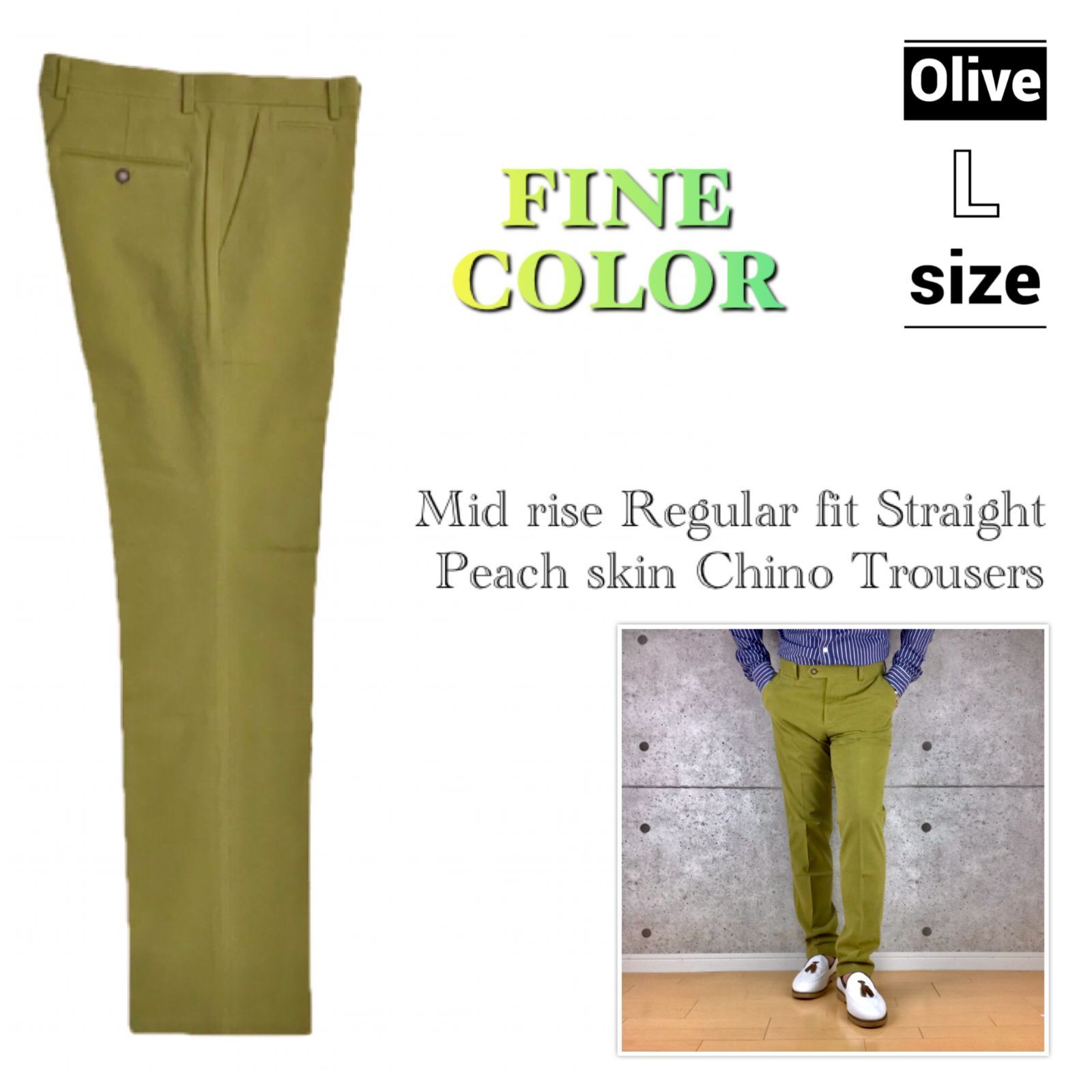 されるよりかなり ３アイテムコーデセット