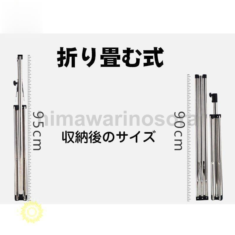 室内物干しスタンド 物干し竿