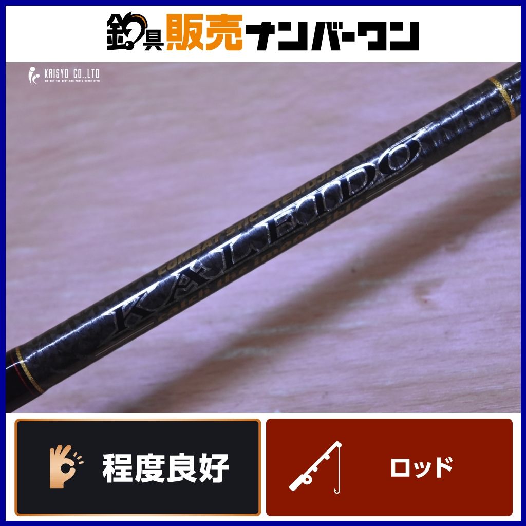 EVERGREEN - 【専用です】カレイド TKLC-66MX スーパーコブラ KALEIDO TKCL-66MX The Super Cobra - JDM Fishing