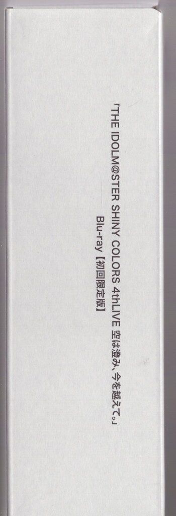 ライブ イベントBlu ray 4 thLIVE 空は澄み 今を越えて 初回生産 版