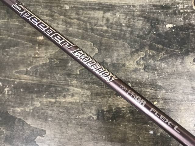 ユーティリティ Speeder