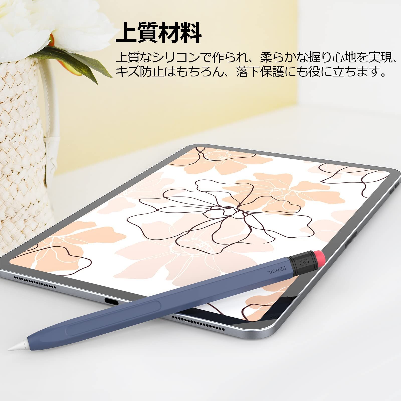 鉛筆レトロデザイン