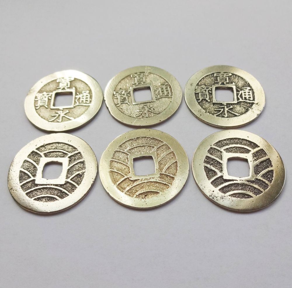 忙しいのでコメ必須です。　新寛永 saya様専用】研磨済み寛永通宝（四文銭、11波）3枚 - メルカリ