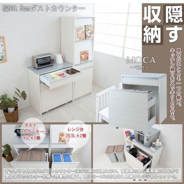 完成品 ホワイト