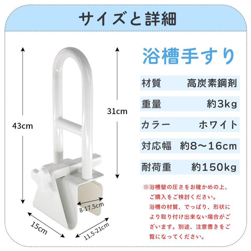 浴槽