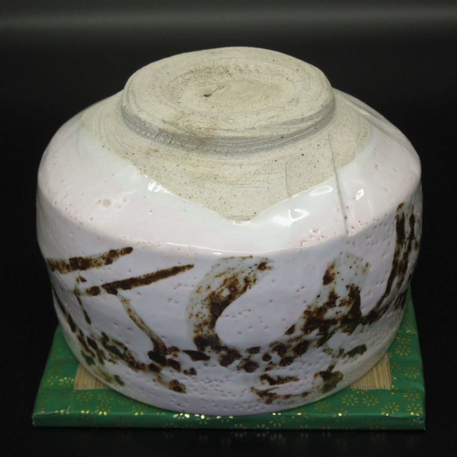 ☆ 美濃焼 志野 古代柄 抹茶茶碗 抹茶碗 茶器 茶道具 桐箱入