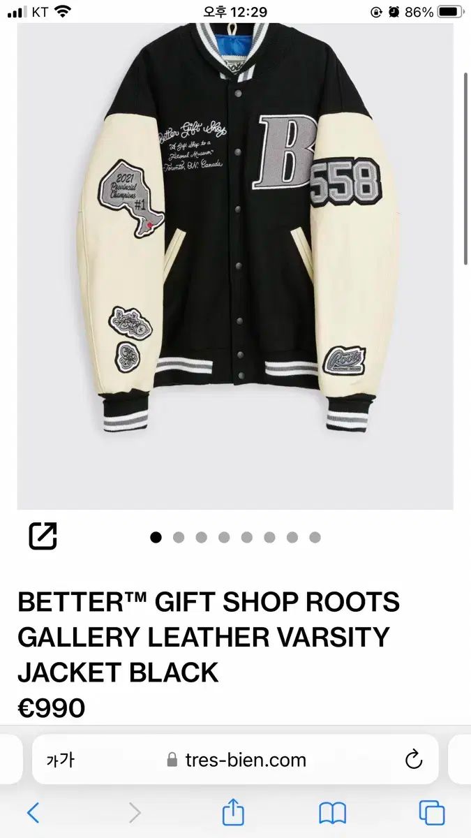Better Gift Shop Roots スタジャン XL