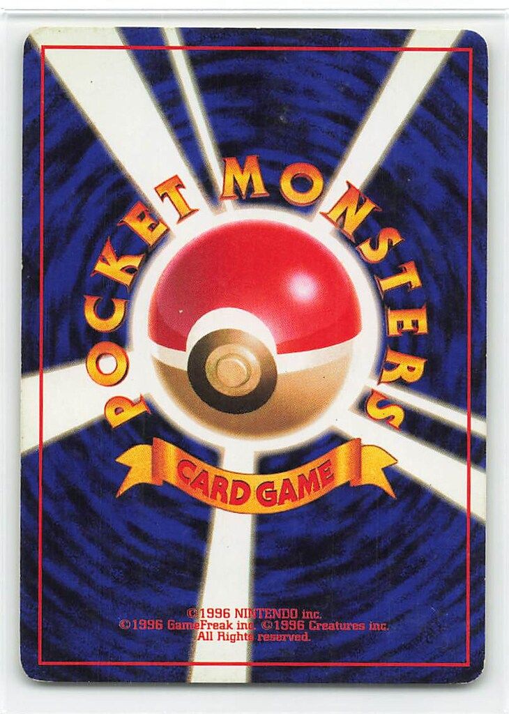 初売り 福袋 Pokemon 旧裏1弾 ミュウツーLV53(サイコキネシス ポケモン(超) シングルカード