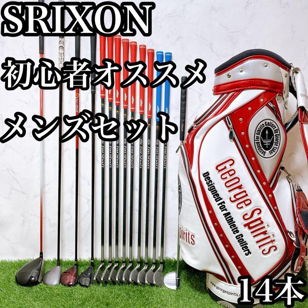 M2 スリクソン 初心者オススメ ゴルフクラブセット メンズ 14本セット