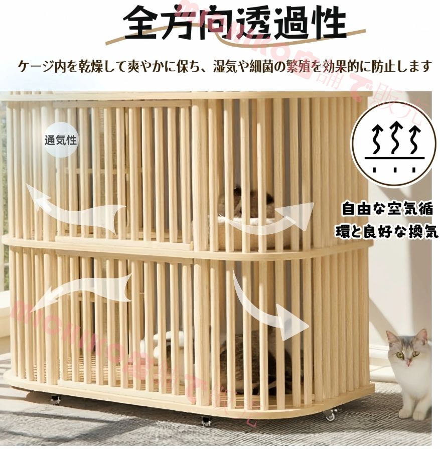 猫別荘