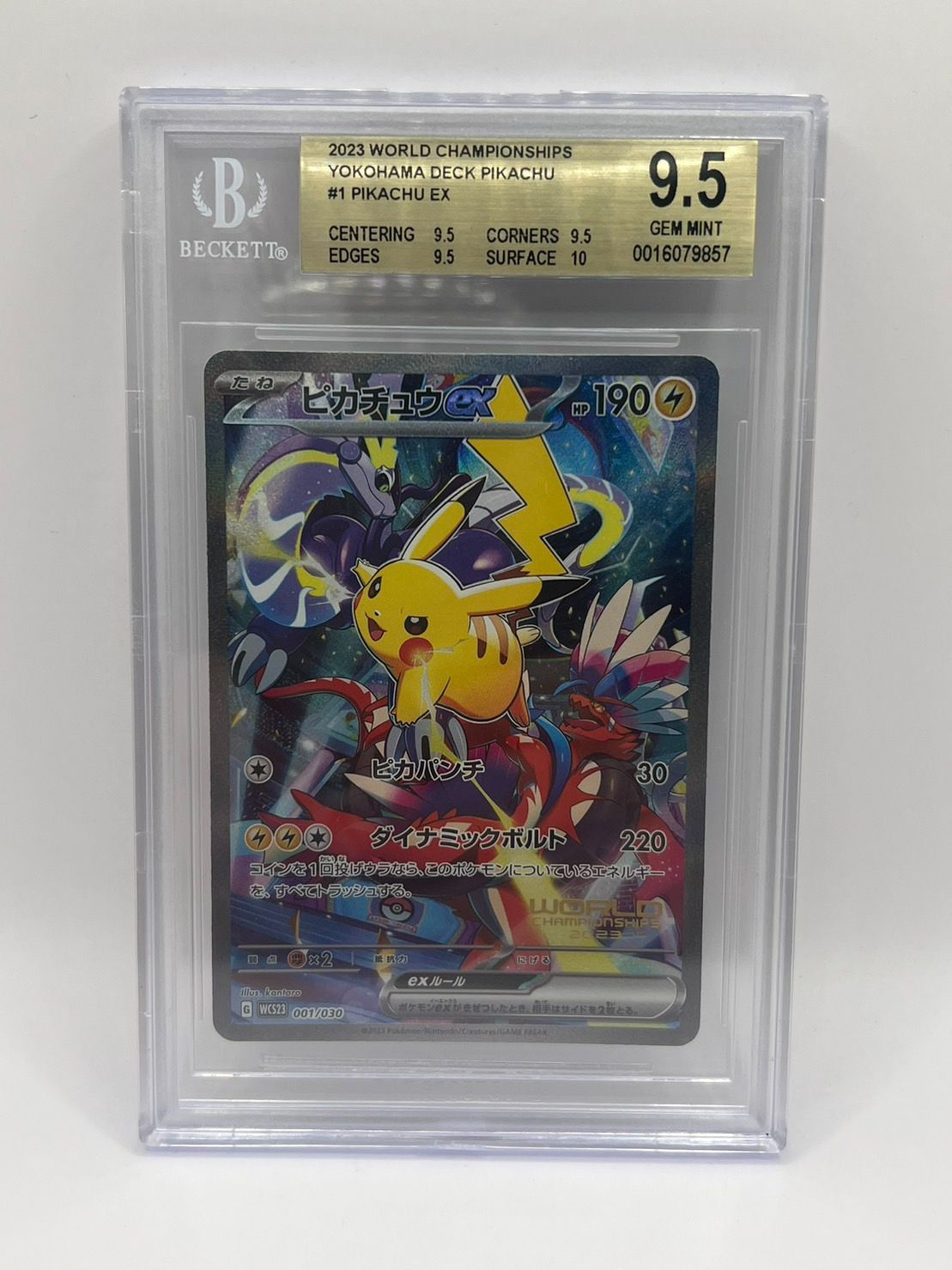 デッキポケモンカード 横浜 ピカチュウ ex BGS 9.5 - ポケモンカードゲーム