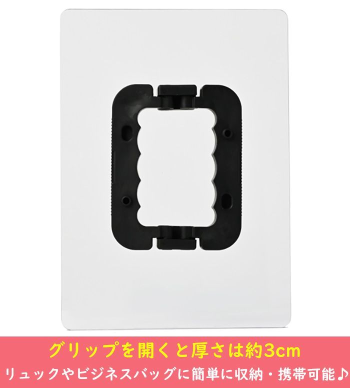 護身