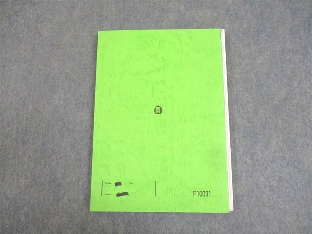 駿台 英語 英文読解S テキスト 2021 通年 ☆ 013m0D - メルカリ