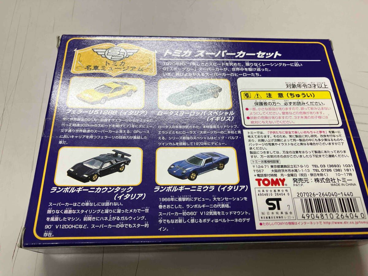 ☆昭和−当時物☆：トミカ ミニカー ：名車ミュージアム (4点セット) ミニカーショップ ケンボックス トミカミュージアム☆M-03