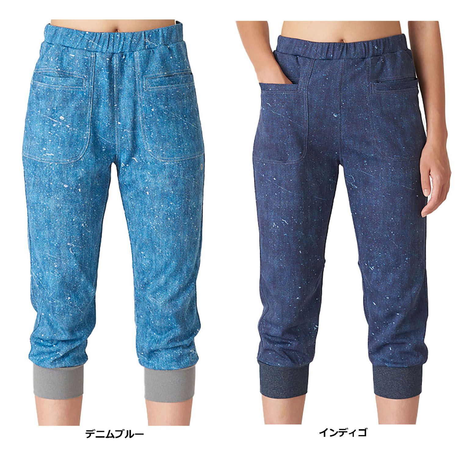 ジーフィット G-FIT カプリパンツ ヨガ ピラティス トレーニング ジム フィットネス 宅トレ ウエア 軽量 スウェト スッキリシルエット 速乾性 軽量性 ズボン ボトムス GAC648PP DNBL デニムブルー